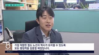 [G1뉴스]홍천군 