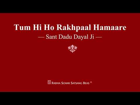 Tum Hi Ho Rakhpaal Hamaare  - Sant Dadu Dayal Ji - RSSB Shabad