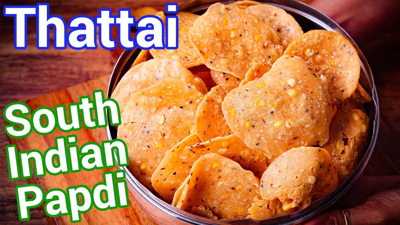 Crispy Thattai Recipe | Crunchy South Indian Papdi Evening Snack - Crispy Papdi for Chai Time