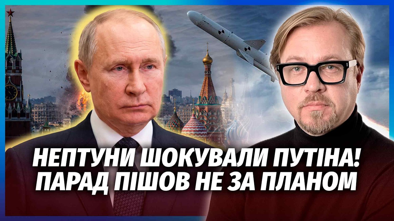 ТЕРМІНОВО! Удар по ПАРАДУ З ПУТІНИМ. Рознесли ШТАБ І ФЛАГМАНСЬКИЙ КОРАБЕЛЬ. В