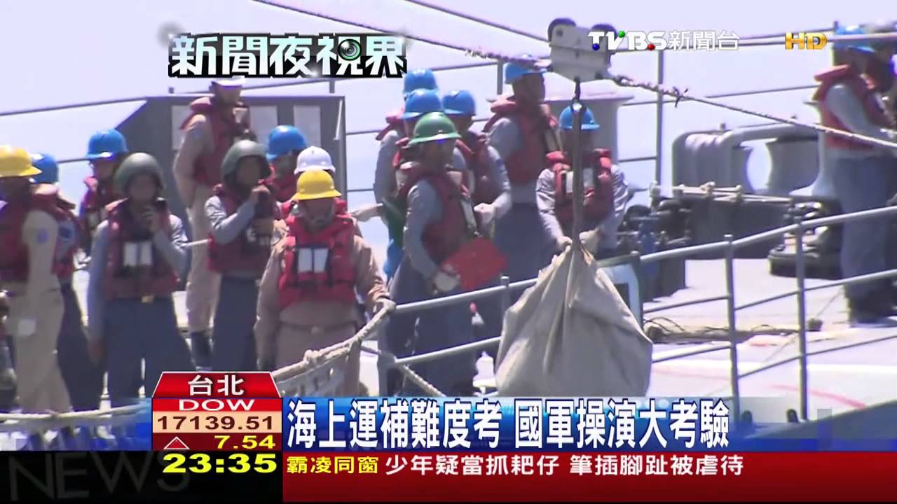「漢光」出動88軍艦 馬總統首登艦校閱