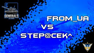 Step@cek^ vs FROM_UA - UA League - Devision C  - Generals Zero Hour 2025