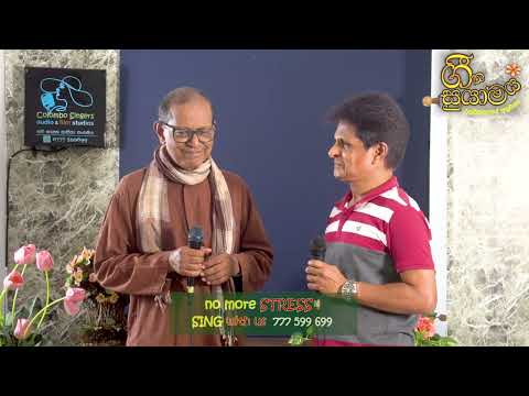 ඔබ ගයන්න777599699 AYAGE AKAYEHI cover Visharad Ananda Senaratne n Mahesh Perera