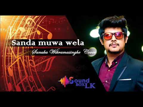 සඳ මුවා වෙලා |Sada Muwawela | Sanuka Wikramasinghe  |Cover| Naada Music|YFM