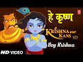 Hey Krishna By Sonu Nigam HD Song I Krishna Aur Kans