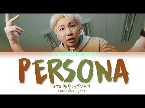 BTS RM - PERSONA (Color Coded Lyrics Eng/Rom/Han/가사)