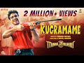 Kugramame Song Minnal Murali Tovino Thomas Sushin Shyam Basil Joseph Sophia Paul Manu Manjith