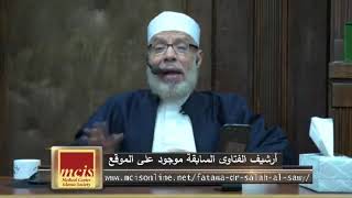 صورة استمرار دم النفاس بعد الأربعين/الخميس(٢٩-٧-٢٠٢١م)فتاوى على الهواء مباشرة