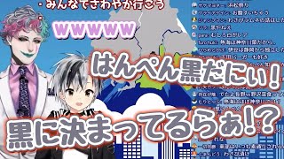 鈴木勝が思わず方言で喋ったシーン【にじさんじ切り抜き/ジョー・力一】