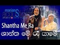 à¶…à¶¸à¶»à¶¯à·šà·€-à¶…à·€à·ƒà¶±à·Š-à·€à¶»à¶§-à·à·à¶±à·Šà¶­-à¶¸à·š-à¶»à·‘-à¶œà·à¶ºà·–-à·„à·à¶§à·’-03-11-2016