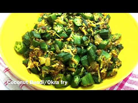 download lagu mp3 mp4 Bhindi With Coconut, download lagu Bhindi With Coconut gratis, unduh video klip Bhindi With Coconut