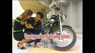 បទភ្លេងស្នេហ៍ស្នេហ៍គ្មានទំនុក គឹម លក្ខិណា