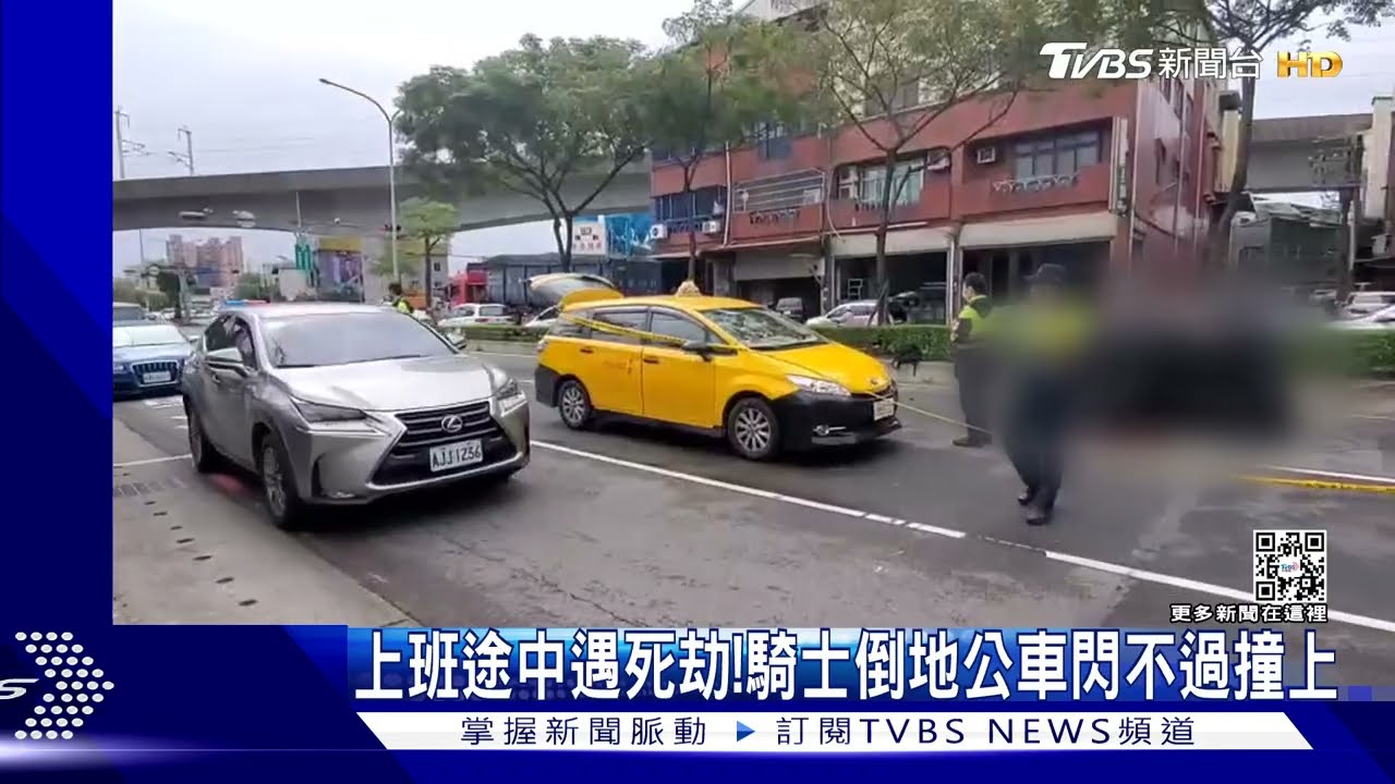 上班途中遇死劫!騎士倒地公車閃不過撞上