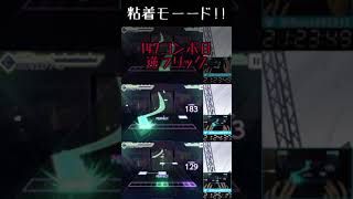 100日後までに「真・皆伝」になったプロセカ実況者 91日目 #Shorts