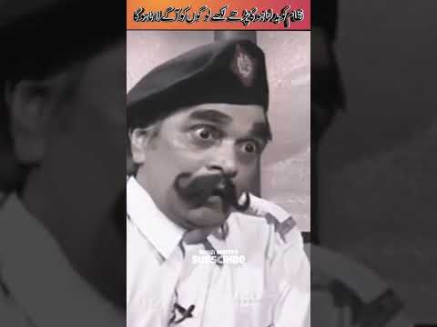 LOOSE TALK Episode 168 With Sigma Rule #1055🔥💯💯😎😎| parhy Likhy Log ft Moin Akhtar And Anwar Maqsood💓