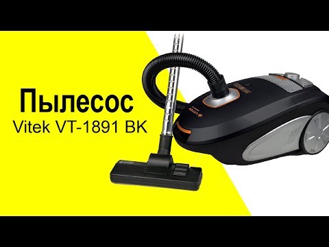 Пылесос VITEK VT-1891 красный - Видео