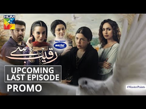 Raqeeb Se | Upcoming Last Episode | Promo | Digitally Presented by Master Paints | HUM TV | Drama