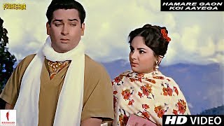 Hamare Gaon Koi Aayega Lyrics - Professor