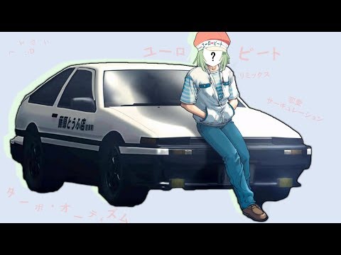everybody's circulation eurobeat remix