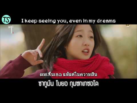 [THAI/ENG] M/V  10cm -My eyes [Goblin OST Part 2]