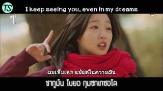 [THAI/ENG] M/V  10cm -My eyes [Goblin OST Part 2]