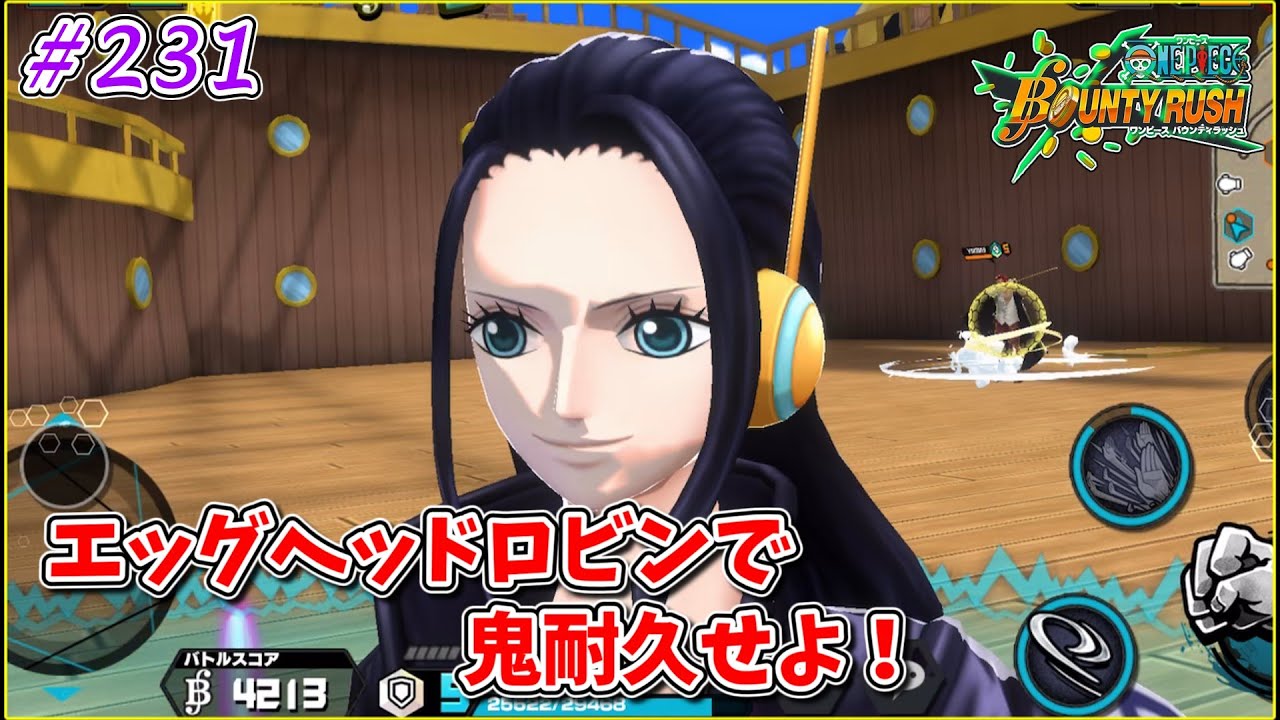 【ゆっくり実況】ゆっくり達のバウンティラッシュ　part231