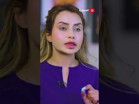 شاهد بالفيديو.. اسباب قشرة الراس#shorts