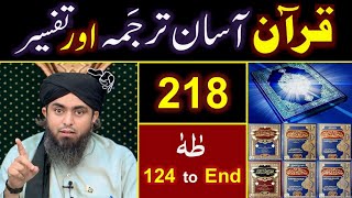 Download lagu 218_Qur'an Class : Surah Taa_Haa (Ayat No. 124 to End) ki TAFSEER By Engineer Muhammad Ali Mirza mp3