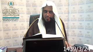 صورة شرح كتاب عمدة الفقه (باب العيوب التي يفسخ بها النكاح إلى فصل في سقوط المهر واستقراره)