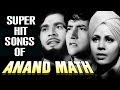 Anand Math : All Songs Collections Anand Math : All Songs Collections