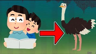 父、ダチョウになる【JK2が】#3 おわかれのほし -farewell planet-【ゲーム実況】