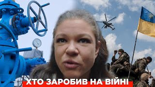 Руслана: Війну на Донбасі можна було не починати, а газ у Росії не купувати. Новини України