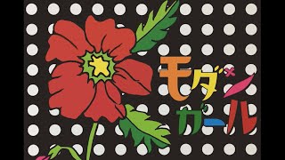 Download lagu 雨宿り/Amayadori mp3 Download lagu 雨宿り/Amayadori mp3