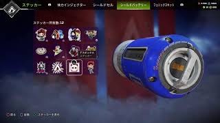 [Apex]お久しぶりです！