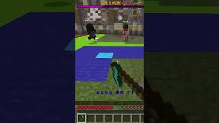 初見殺しｗｗｗｗｗｗｗ　#ゲーム  #twitch #マインクラフト #ゲーム実況