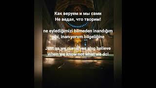 The prayer of Francois Villon by Bulat Okudzhava - Regina Spektor