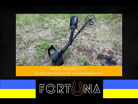 Металлоискатель Nokta Simplex Ultra. Акция: Вторая катушка в подарок! Защита IP68. Водостойкий металодетектор Нокта Ультра - фото 3 - id-p1177355976