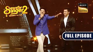Download lagu Aditya हुए अपने नए पापा से परेशान! | Superstar Singer 2 | Full Episode mp3 Download lagu Aditya हुए अपने नए पापा से परेशान! | Superstar Singer 2 | Full Episode mp3