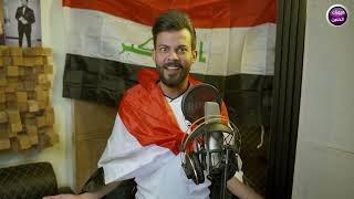 كلمات اغنية الدوحة صارت بغداد محمد الاصيل