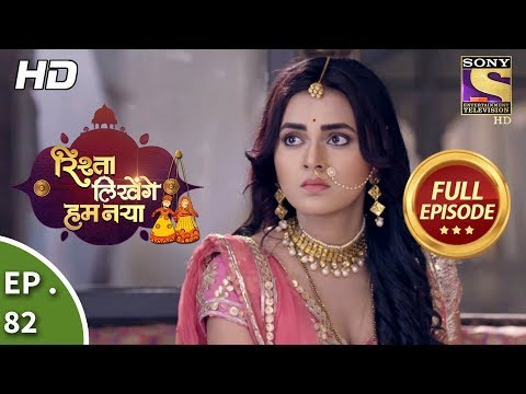 Rishta Likhenge Hum Naya - Ep 82 - Full Episode - 28th  February, 2018