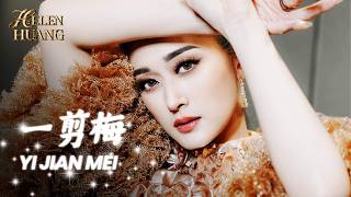 Download lagu Yi Jian Mei 一剪梅 Helen Huang LIVE - Lagu Mandarin Lirik Terjemahan mp3 Download lagu Yi Jian Mei 一剪梅 Helen Huang LIVE - Lagu Mandarin Lirik Terjemahan mp3
