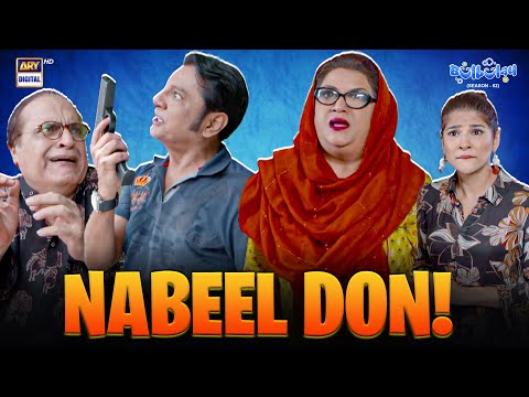 Nabeel vs Mehmood Sahab! 😨 | Comedy | Momo | Khoobsurat | Bulbulay S2
