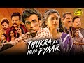 Thukra Ke Mera Pyaar Full Movie 2024 HD Facts Dhaval Thakur Sanchita Basu Web Series