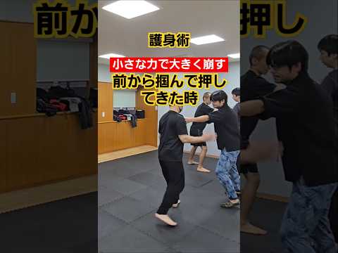 【手刀落とし】#護身術 #剣護身術 #女性護身術 #護身 #selfdefense #shorts #kungfu