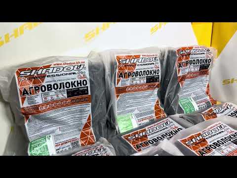 Агроволокно Shadow 50 г/м², 1.6×10 м черное с перфарацией Shadow 3 отверстия пакетное - фото 1 - id-p2709381360
