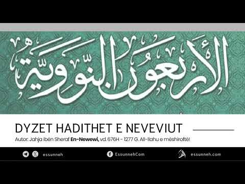 03. Hadithi i Xhibrilit - 2 | Blerand Grubi - #Dyzet_Hadithet_e_Neveviut