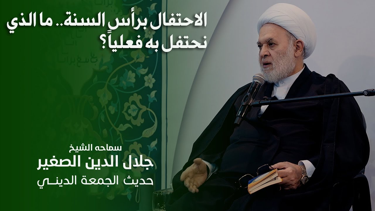 الاحتفال برأس السنة.. ما الذي نحتفل به فعلياً؟