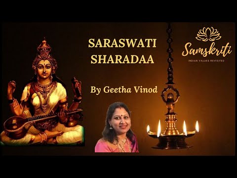 Saraswati Sharada । Geetha Vinod I Samskriti - indian values revisited