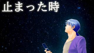 知らない世界【夢見鳥】実況part65(Re:2024)