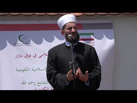 Otvorene prostorije Škole Kur’ana i Reude